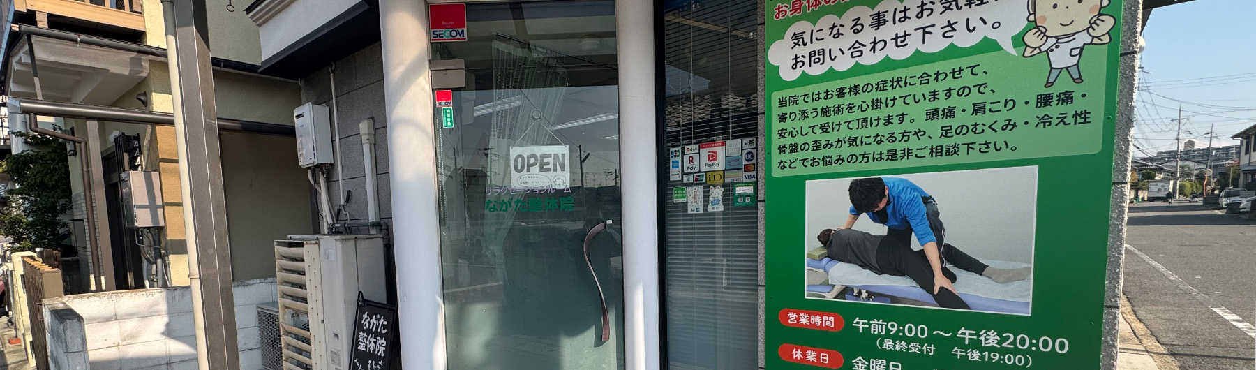 メインビジュアル