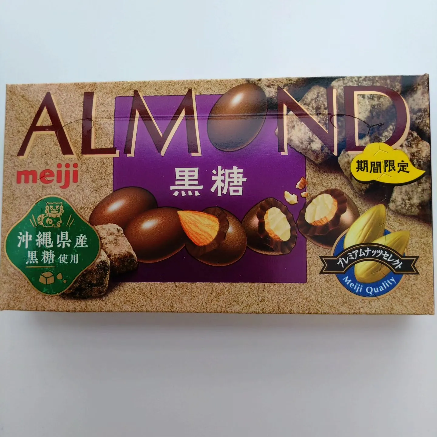 施術の合間にブレイク🍫⁡