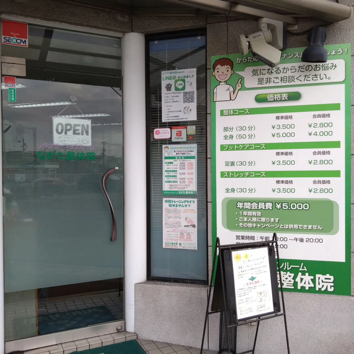 明けましておめでとうございます。