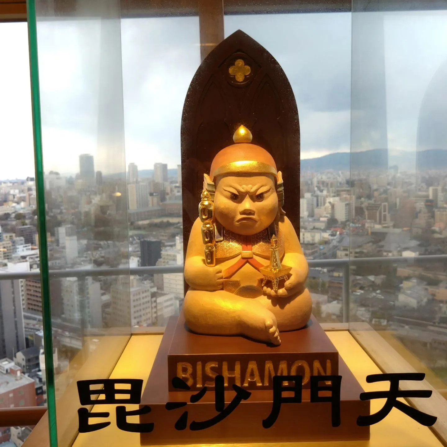 通天閣の七福神ご覧下さい🌟