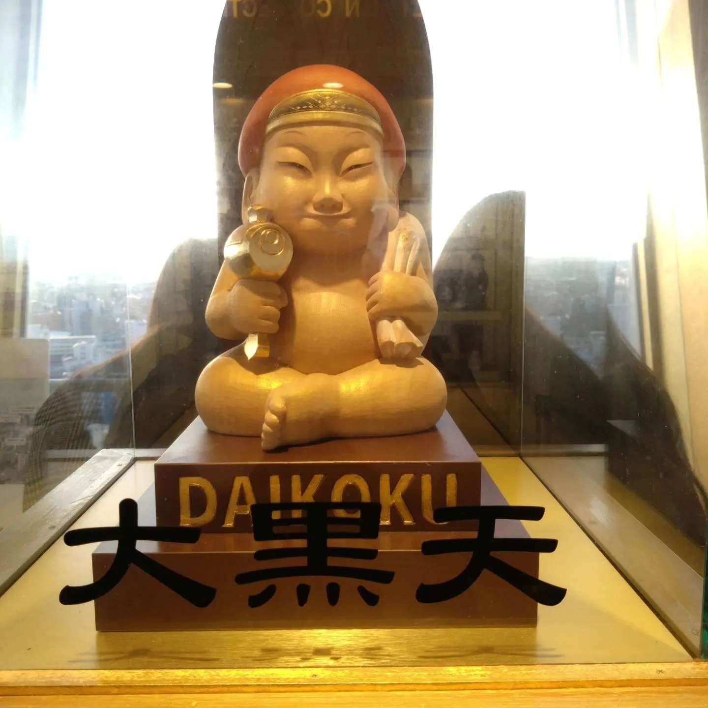 通天閣の七福神ご覧下さい🌟