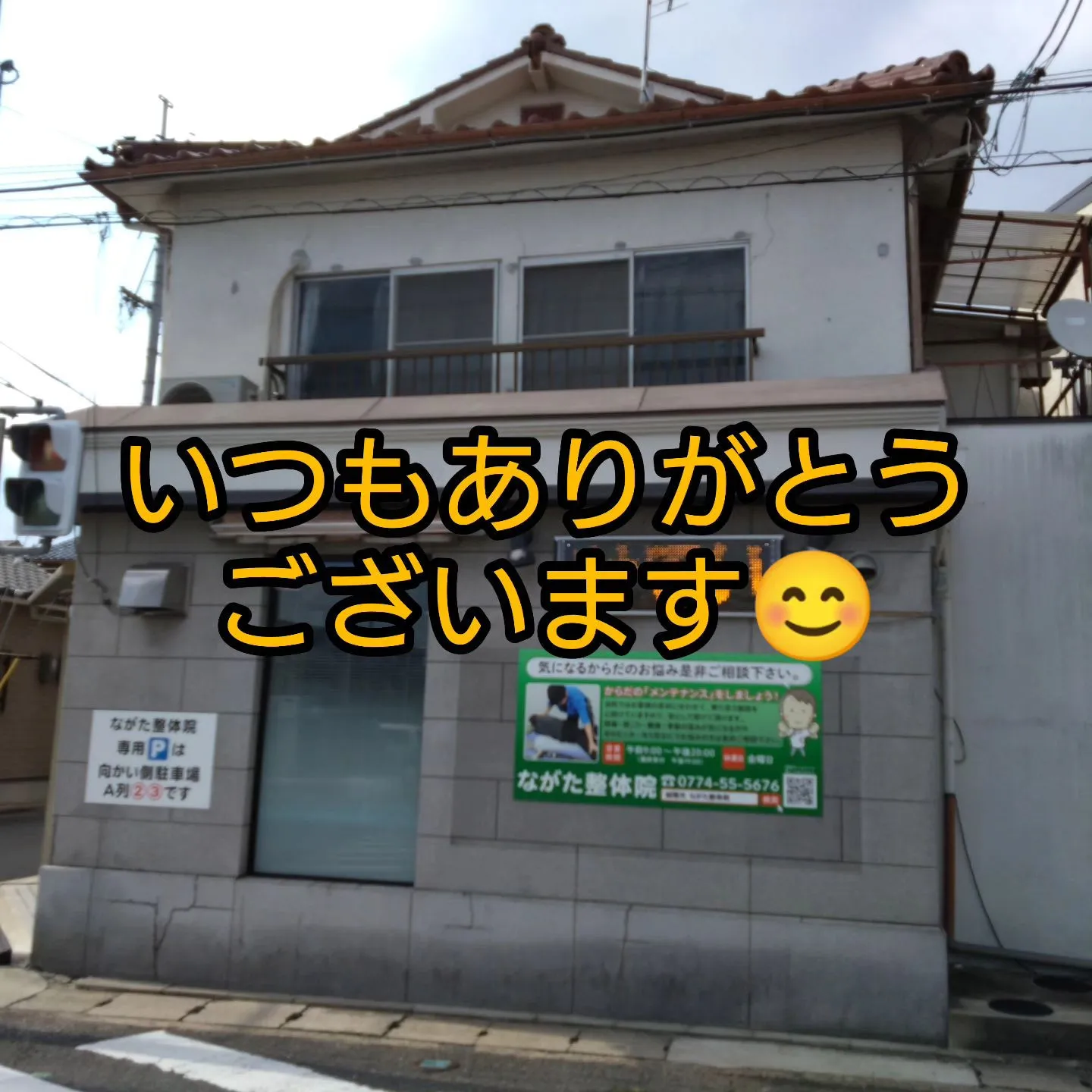 いつもご利用ありがとうございます🙇‍♂