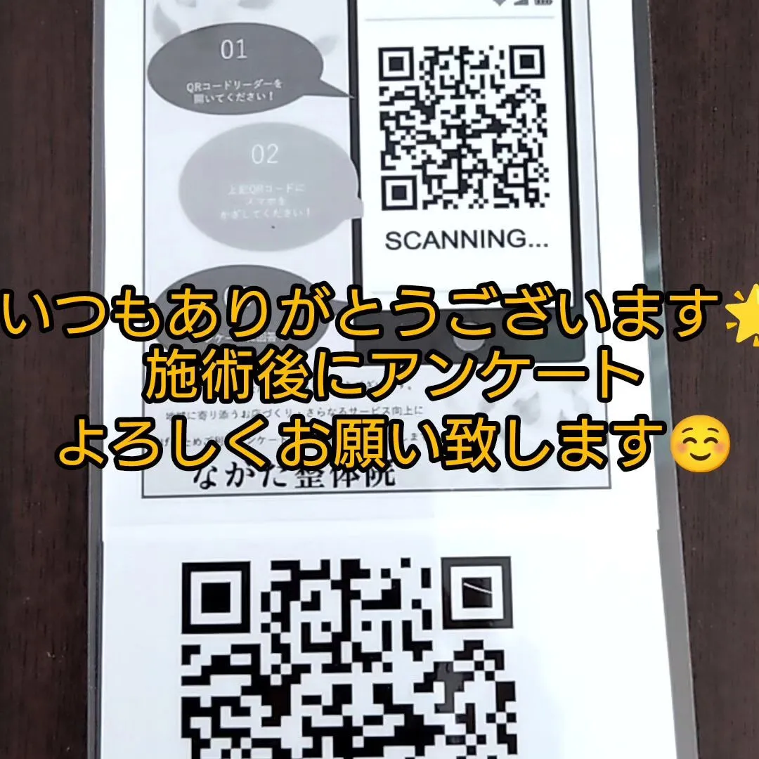 いつもお世話になります☺